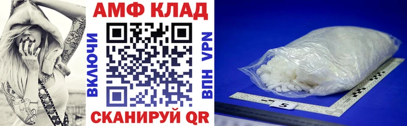 Купить  Усть-Кут  АМФЕТАМИН Розовый 