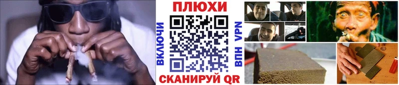 Купить  Усть-Кут  Гашиш убойный 