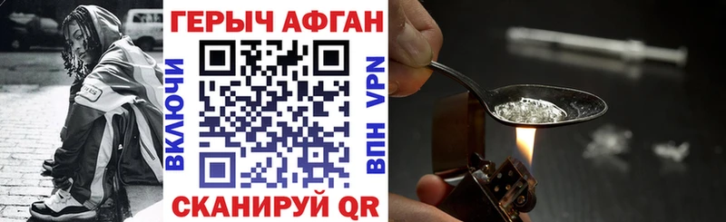 Купить где Усть-Кут Героин белый