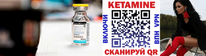 Купить закладки  Усть-Кут  КЕТАМИН VHQ 