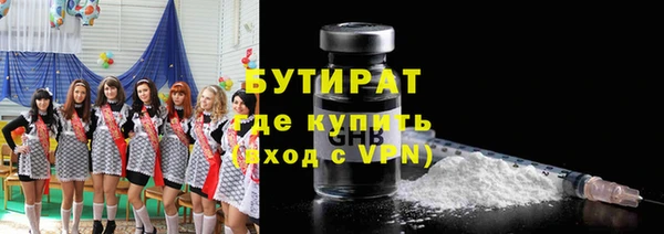 мефедрон Гусиноозёрск