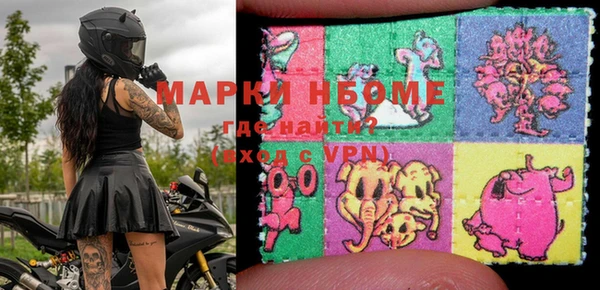 мефедрон Гусиноозёрск