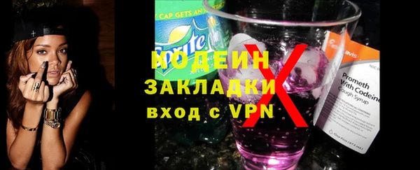 мефедрон Гусиноозёрск