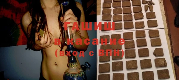 мефедрон Гусиноозёрск