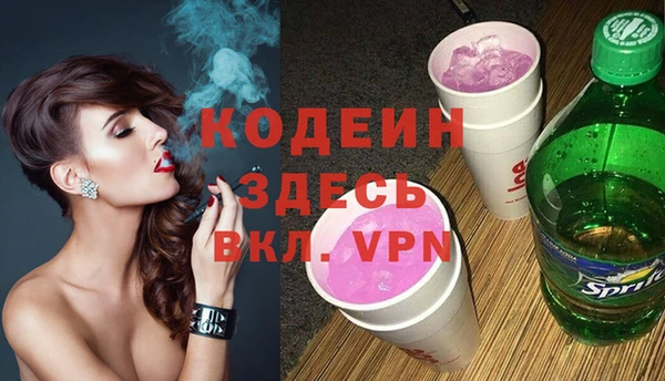 Альфа ПВП Гусь-Хрустальный