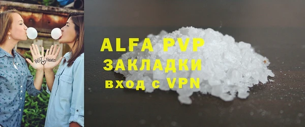 мефедрон Гусиноозёрск