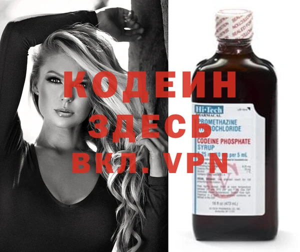 мефедрон Гусиноозёрск