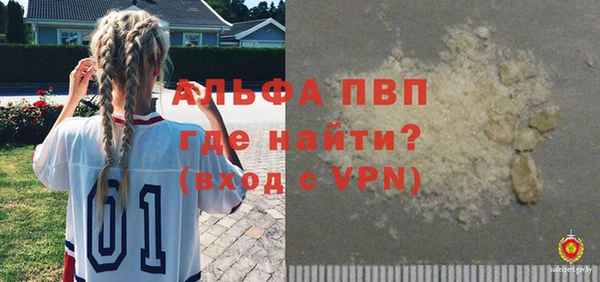 Альфа ПВП Гусь-Хрустальный