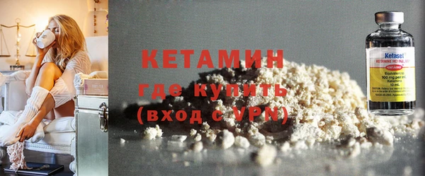 мефедрон Гусиноозёрск