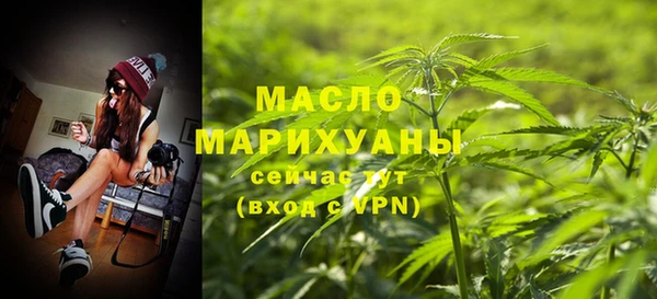 мефедрон Гусиноозёрск