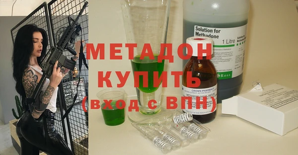 Альфа ПВП Гусь-Хрустальный