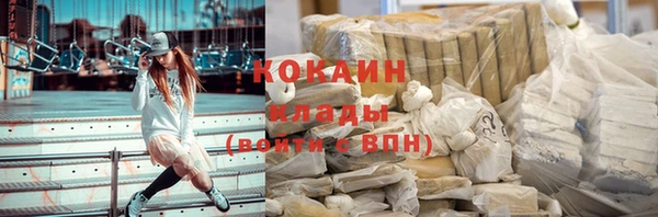 мефедрон Гусиноозёрск