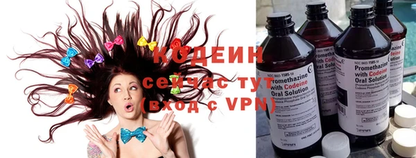 Альфа ПВП Гусь-Хрустальный