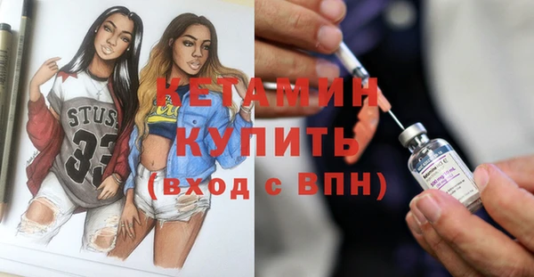 мефедрон Гусиноозёрск