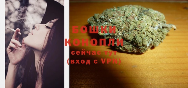 мефедрон Гусиноозёрск