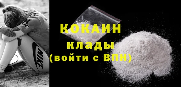 мефедрон Гусиноозёрск