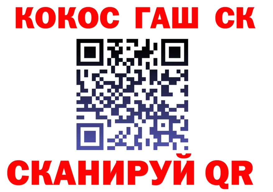 Кокаин 97% как войти даркнет кракен Усть-Кут