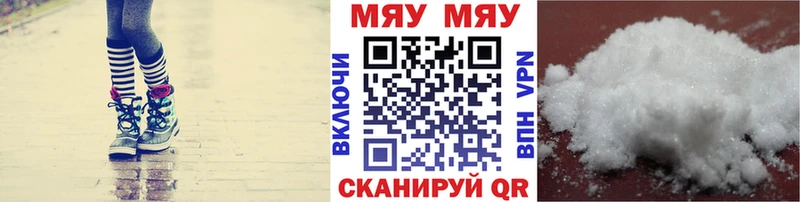 Купить  Усть-Кут  МЕФ 4 MMC 