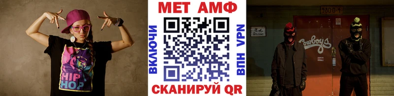 Метамфетамин винт  Купить  Усть-Кут 
