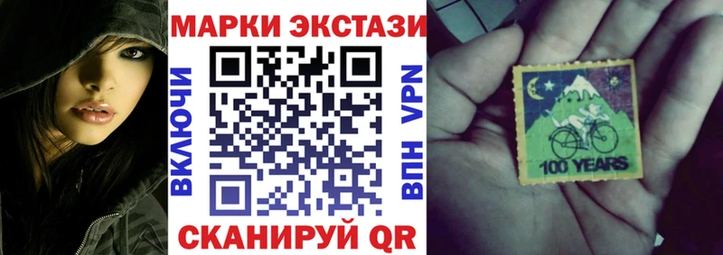 Марки 25I-NBOMe 1,5мг  Купить где  Усть-Кут 